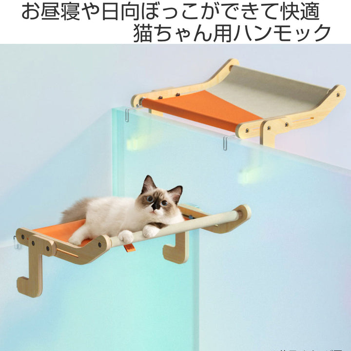 ハンモックミオファン猫ペット壁室内