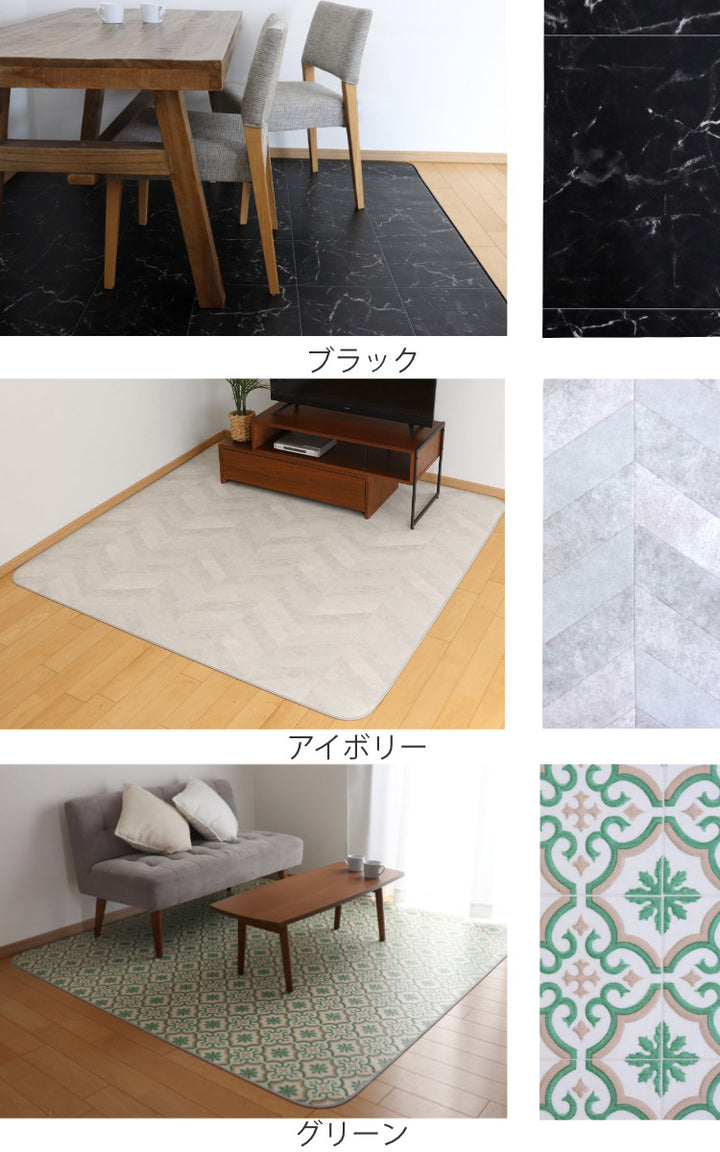 ラグダイニングラグ182×130cm防炎加工撥水加工