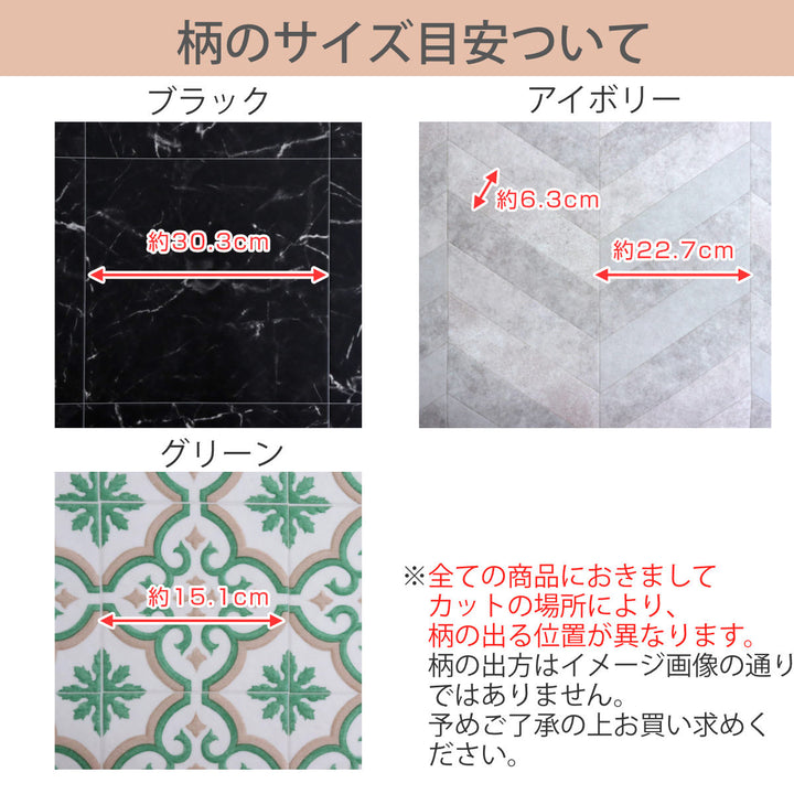 ラグダイニングラグ182×130cm防炎加工撥水加工