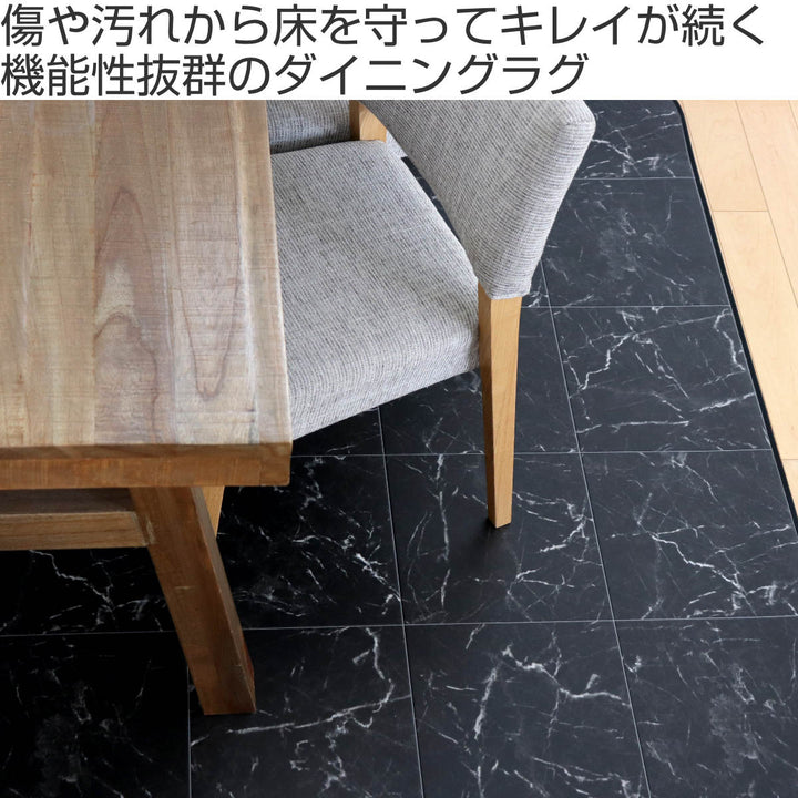 ラグダイニングラグ182×260cm防炎加工撥水加工