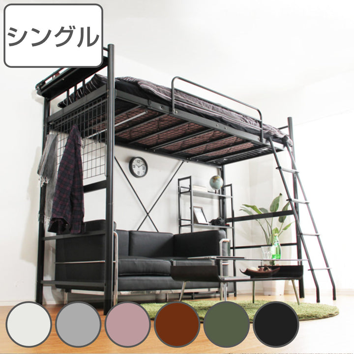 ロフトベッドシングルメッシュ宮棚2口コンセント付き選べる高さ