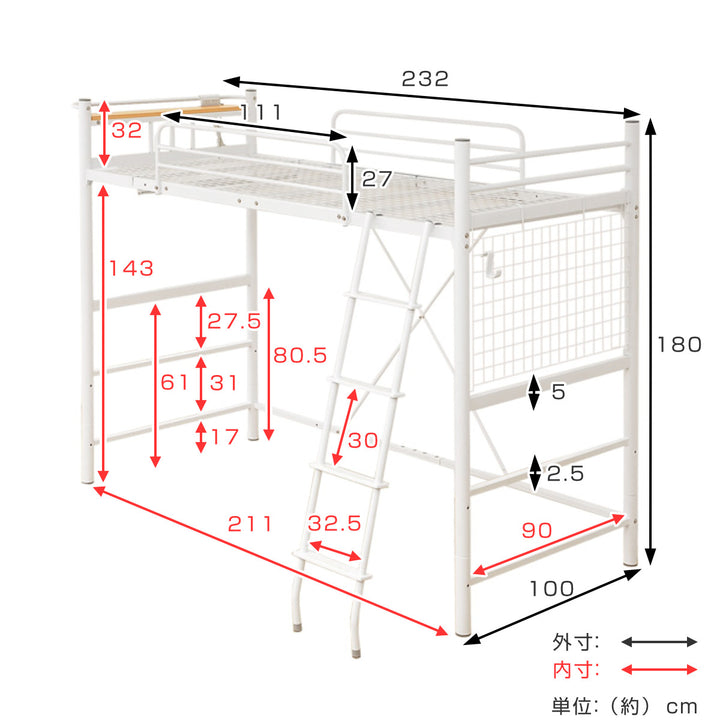 ロフトベッドシングルメッシュ宮棚2口コンセント付き選べる高さ