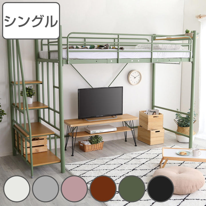 ロフトベッドシングル階段付きメッシュ宮棚2口コンセント付き選べる高さ