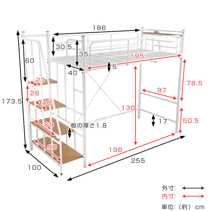 ロフトベッドシングル階段付きメッシュ宮棚2口コンセント付き選べる高さ