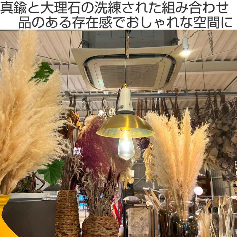 真鍮とガラスの組み合わせが美しいペンダントライト 真鍮とガラスの