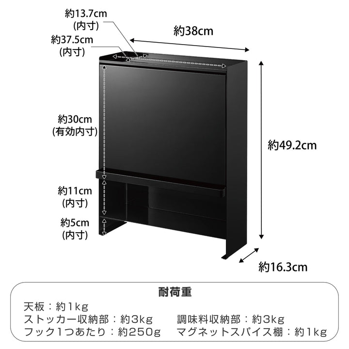 山崎実業tower前が開く隠せる調味料ラックタワー