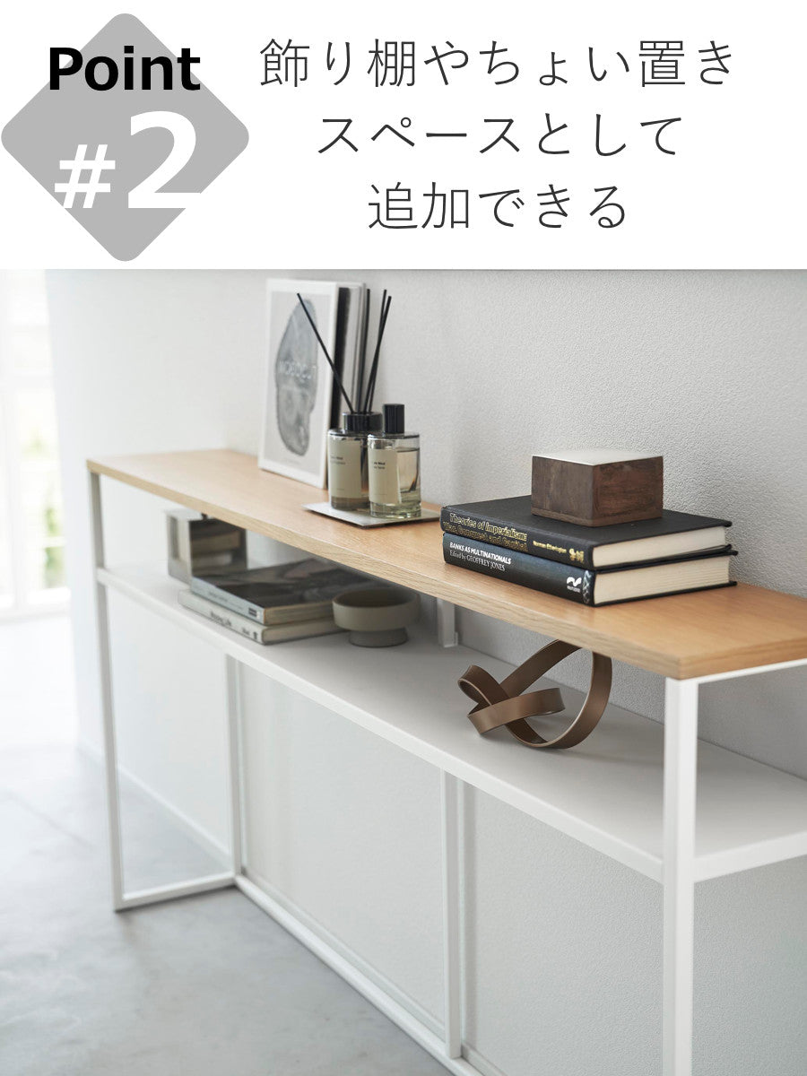 山崎実業 tower ソファー裏コンソールテーブル タワー 棚付き – ハウジー