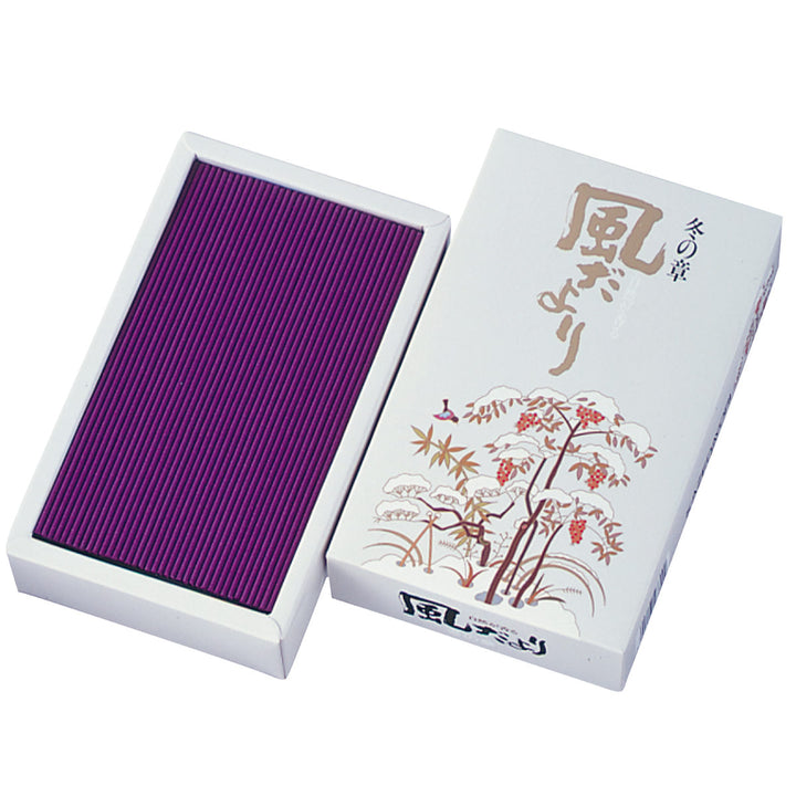 線香風だより冬の章バラ詰自宅用