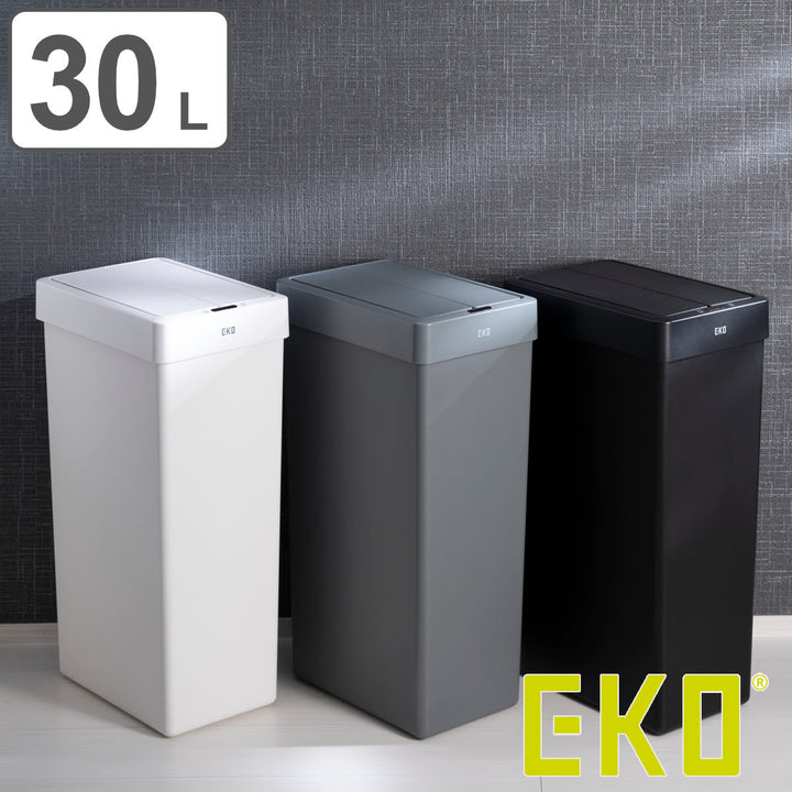 EKOゴミ箱30Lエックスウィングライトセンサービン