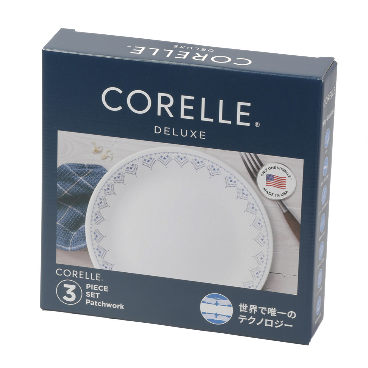 食器 3点セット CORELLE コレール 強化ガラス – ハウジー