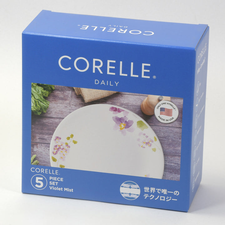 食器5点セットCORELLEコレールバイオレットミスト強化ガラス