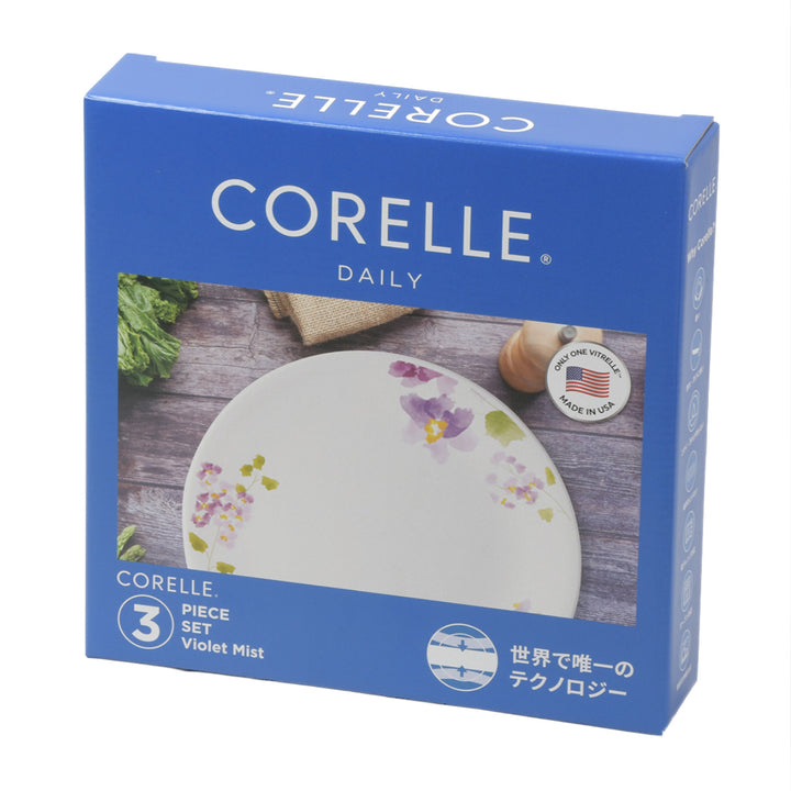 食器3点セットCORELLEコレールバイオレットミスト強化ガラス