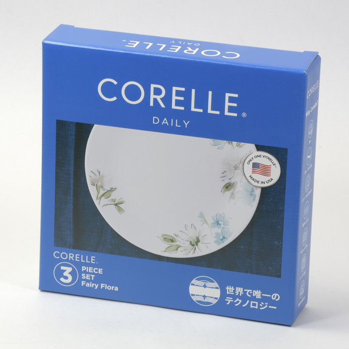 食器3点セットCORELLEコレールフェアリーフローラ強化ガラス