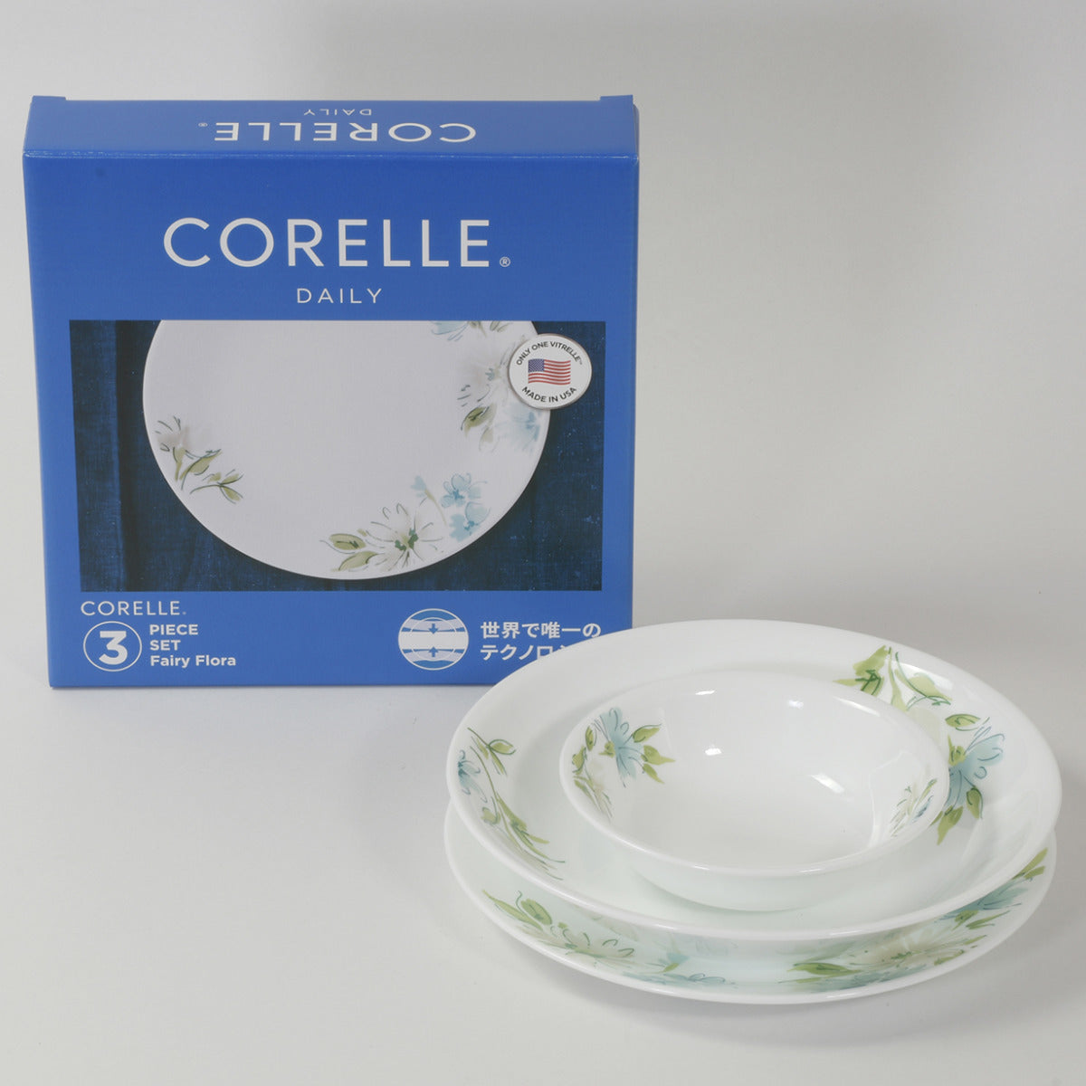 食器 3点セット CORELLE コレール フェアリーフローラ 強化ガラス