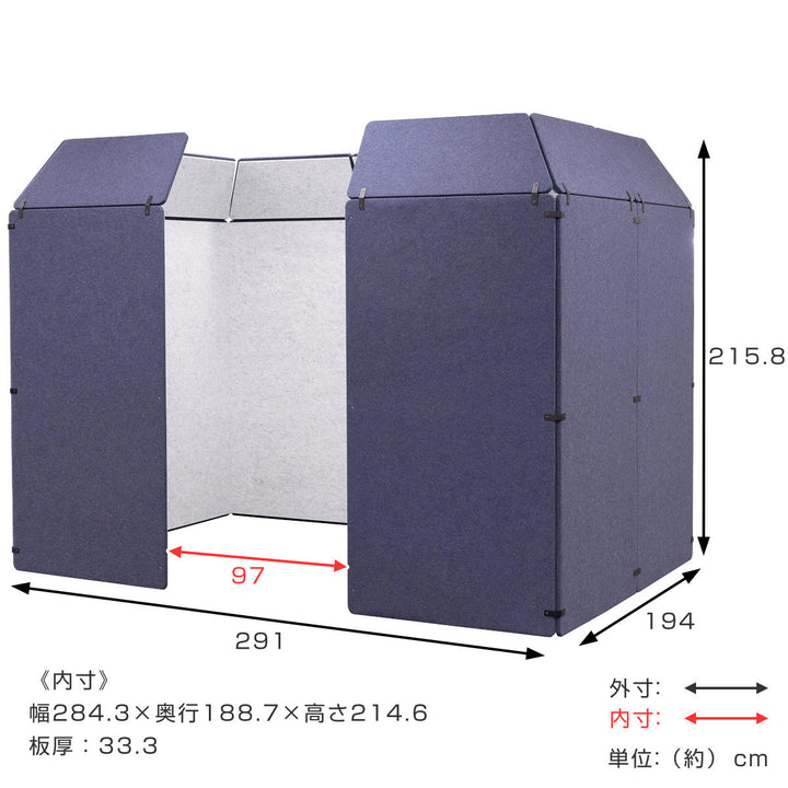 オフィスパーテーション吸音ボード3×2簡単設置REMUTE