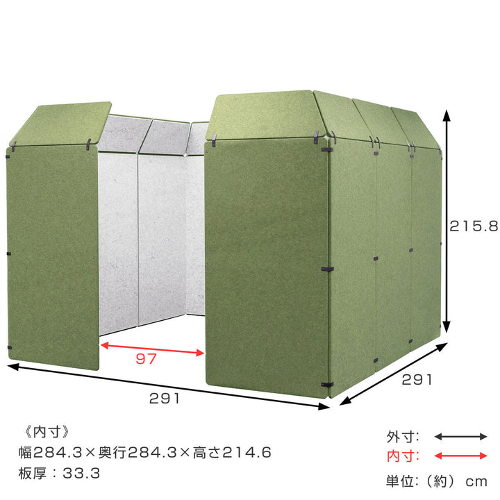 オフィスパーテーション吸音ボード3×3簡単設置REMUTE