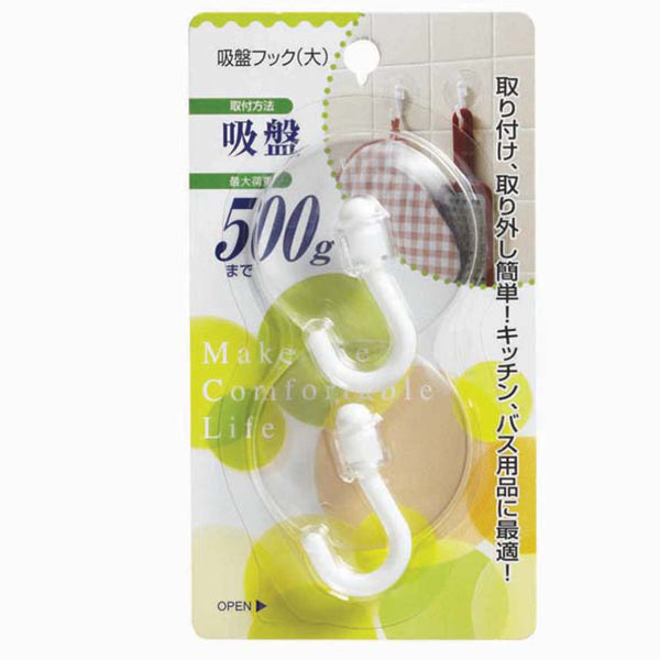 フック吸盤フック大耐荷重500g