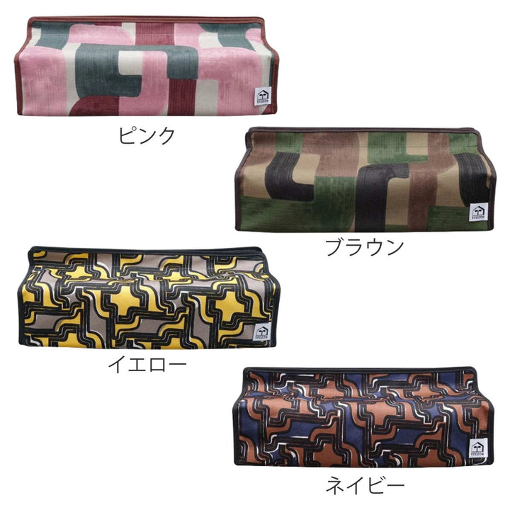ティッシュケースtenteDRAWINGモダン日本製