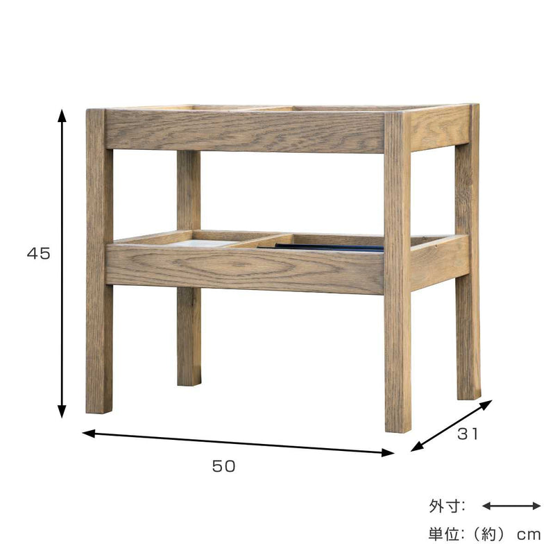 サイドテーブル 北欧 収納 木製 マガジンラック 幅50cm