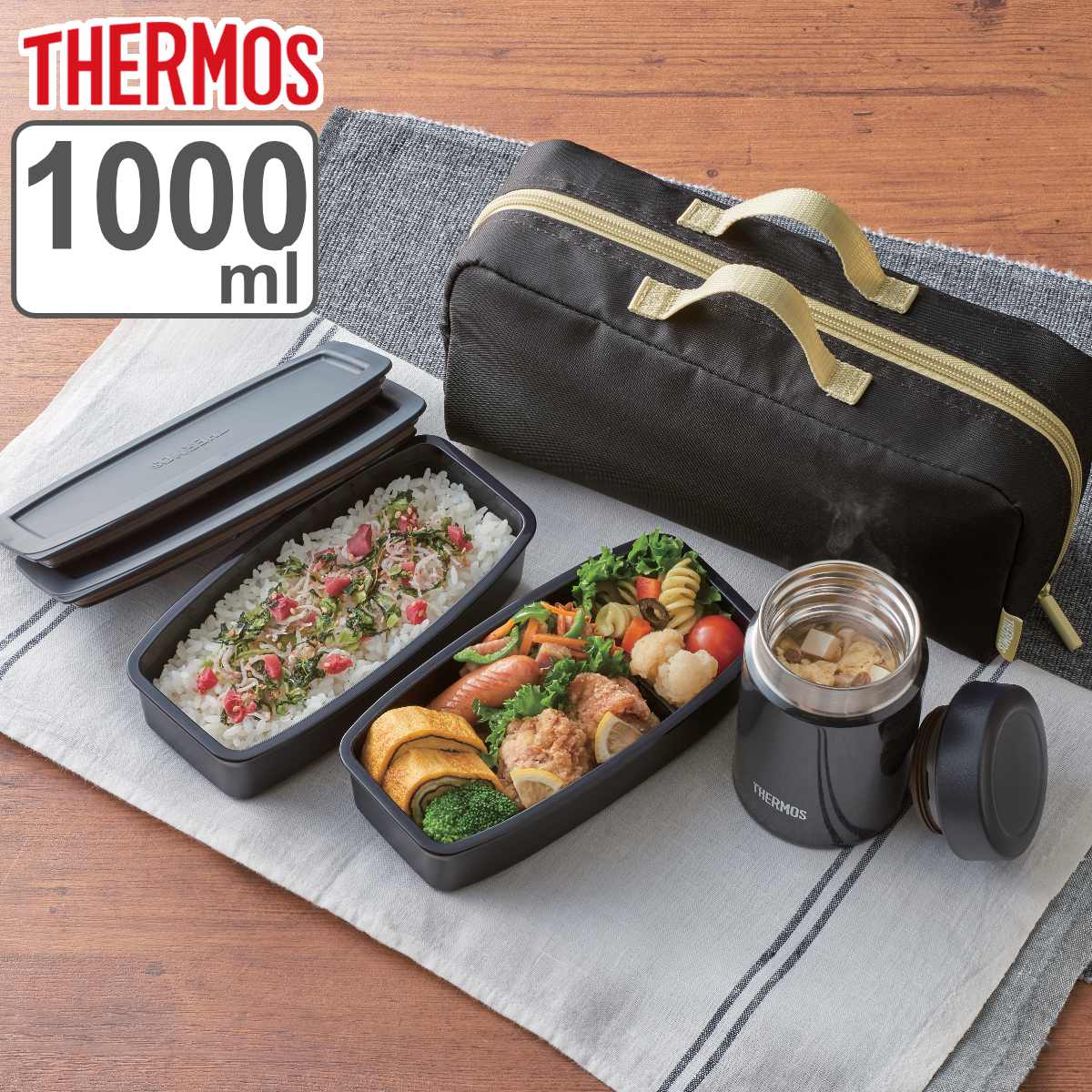 保温弁当箱 サーモス 弁当箱 真空断熱スープランチセット – ハウジー