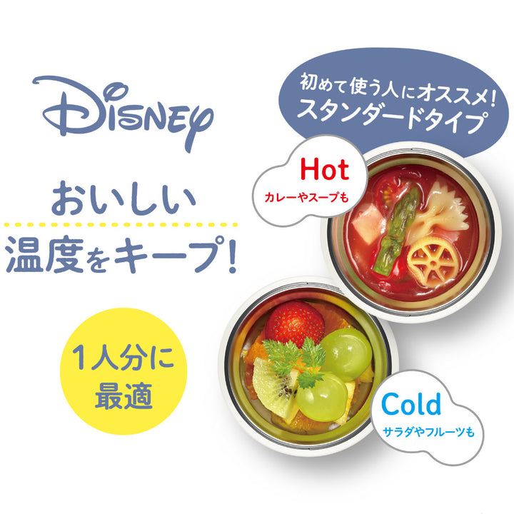 スープジャーサーモス真空断熱スープジャー300mlミッキー＆ミニー
