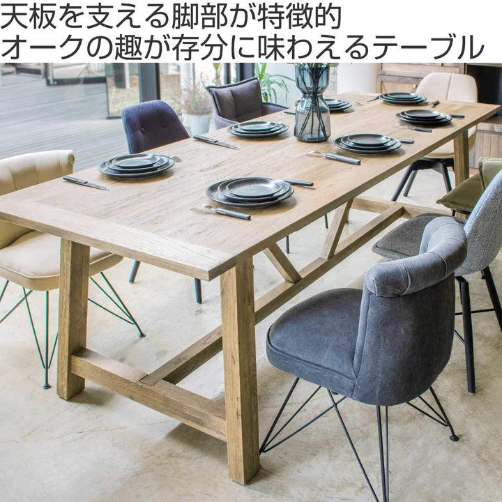 ダイニングテーブル 6人掛け 最大10人掛け 天然木 北欧 幅240cm – ハウジー