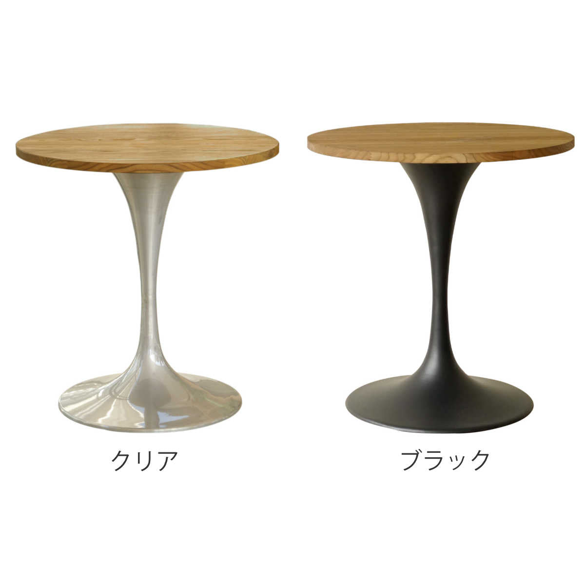 THE CAFE TABLE / 天然木シリーズ　70cm THE CAFE TABLE / 天然木シリーズ 70cm やわらかな木の質感と落ち着い