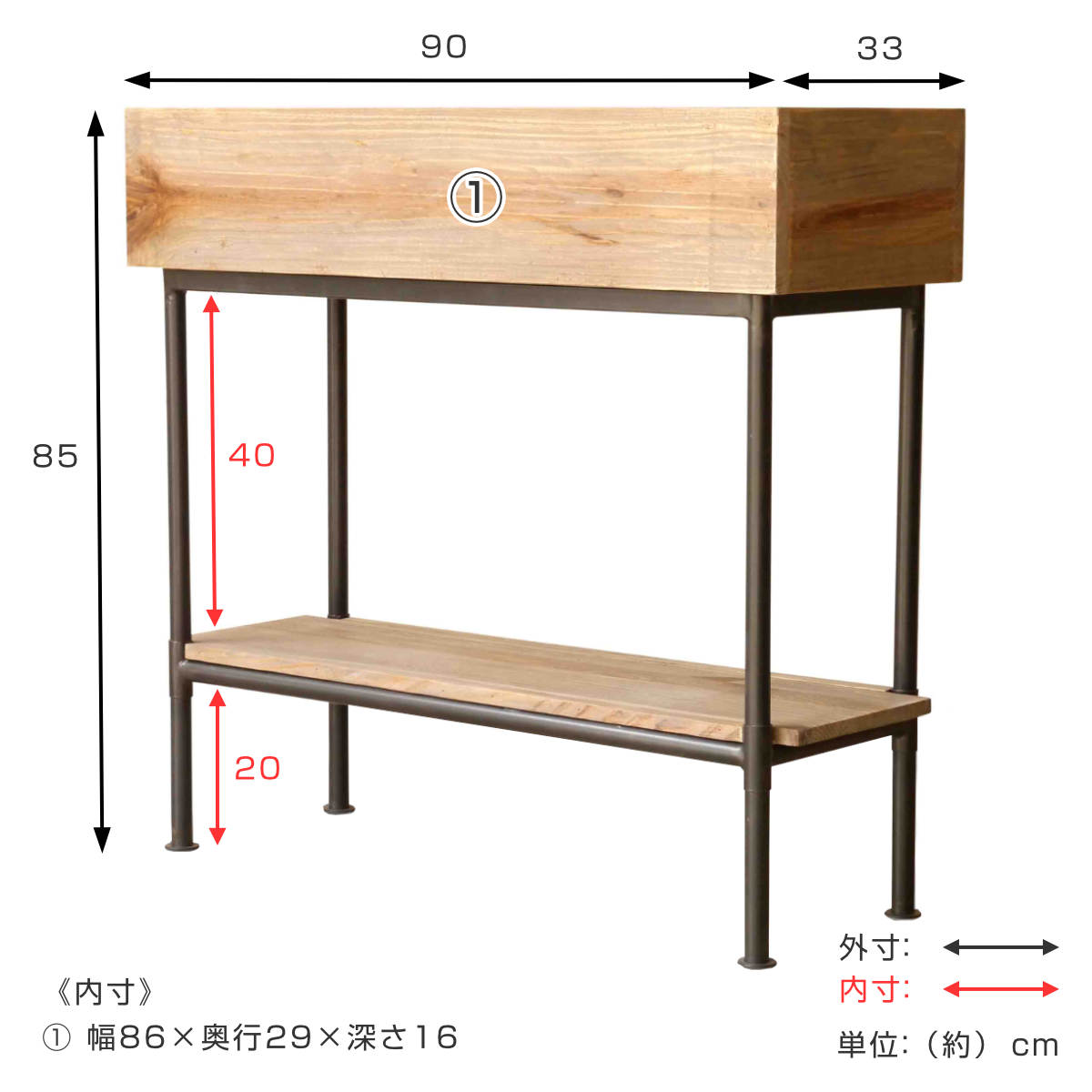 シェルフ パイン材 北欧 木製 屋内用 幅90cm – ハウジー