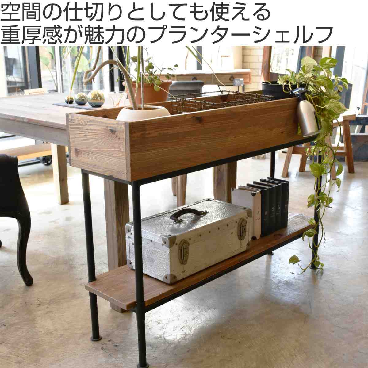 シェルフ パイン材 北欧 木製 屋内用 幅120cm – ハウジー