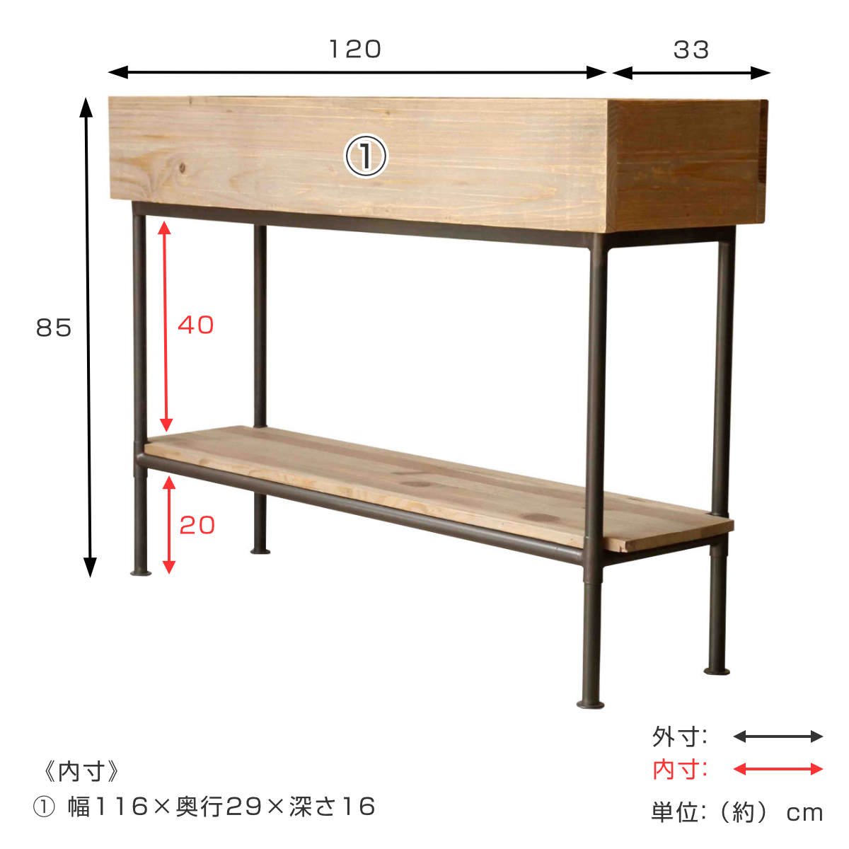 シェルフ パイン材 北欧 木製 屋内用 幅120cm – ハウジー