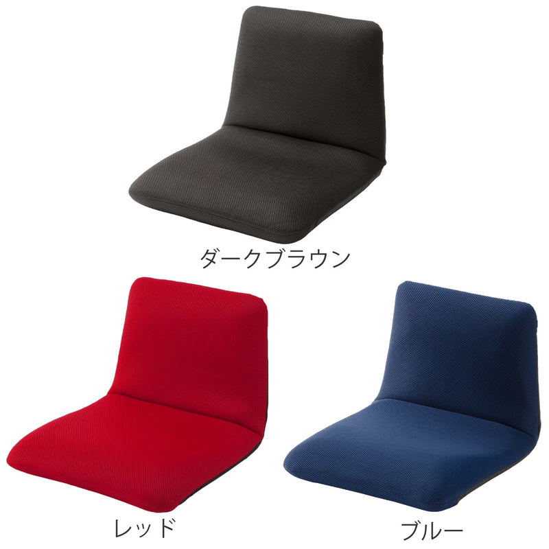 座椅子コンパクトSサイズ背筋ピン座椅子メッシュ
