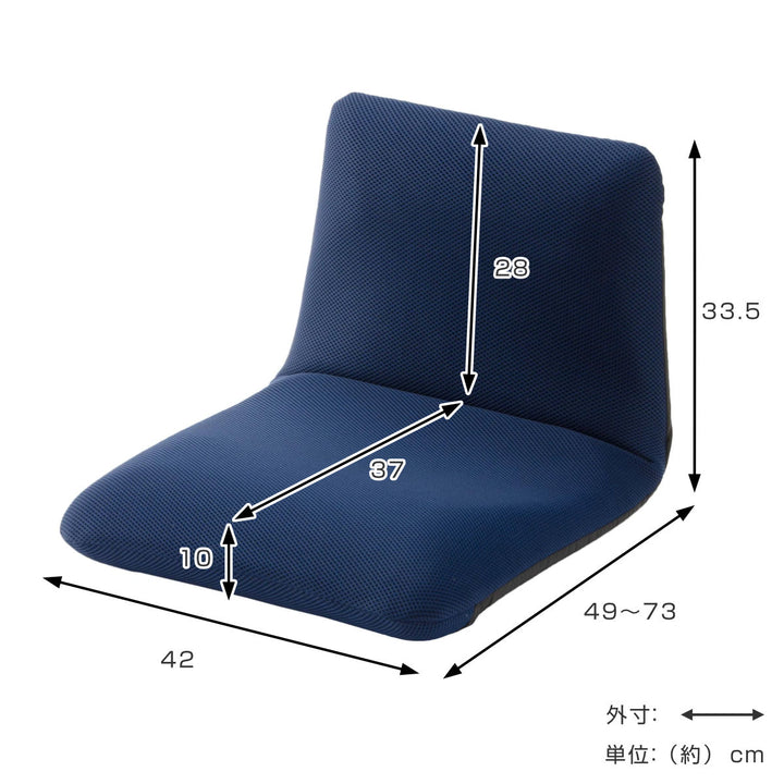 座椅子コンパクトSサイズ背筋ピン座椅子メッシュ