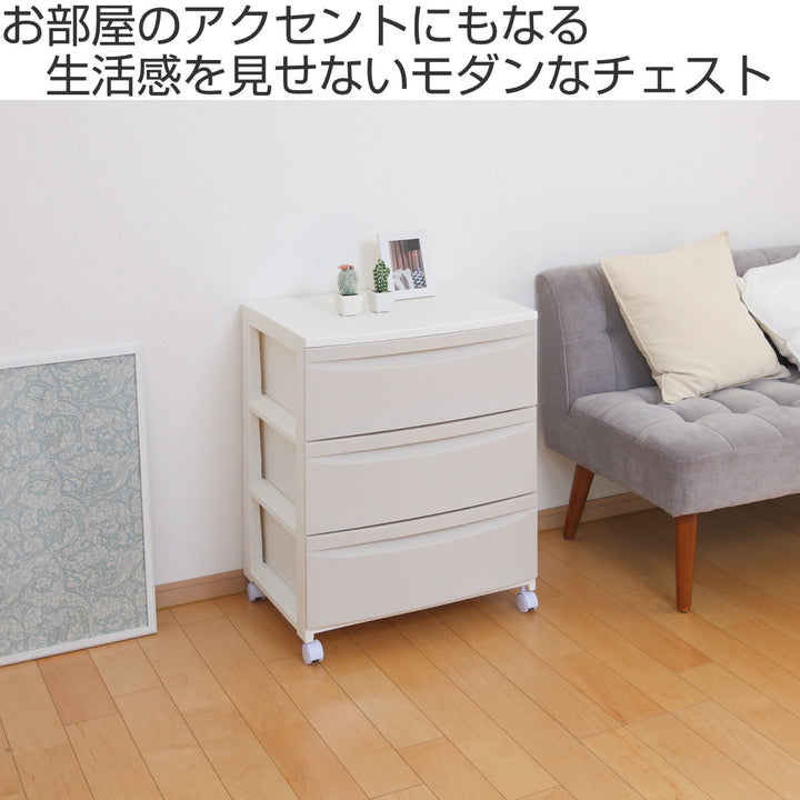 チェスト3段幅54×奥行42×高さ68.4cmキャスター付き