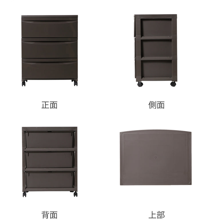 チェスト3段幅54×奥行42×高さ68.4cmキャスター付き