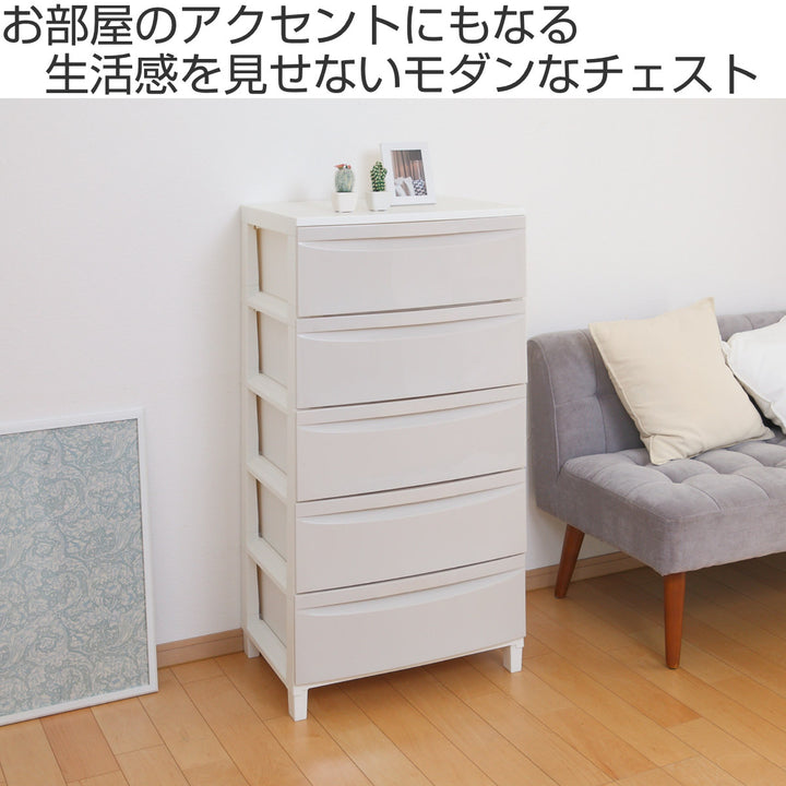 チェスト5段幅54×奥行42×高さ108cm脚付き