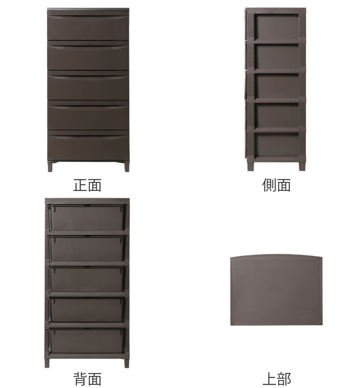 チェスト5段幅54×奥行42×高さ108cm脚付き