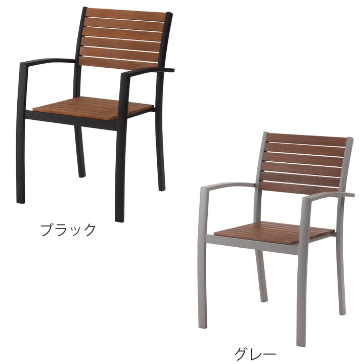 チェア座面高45cm天然木オリー