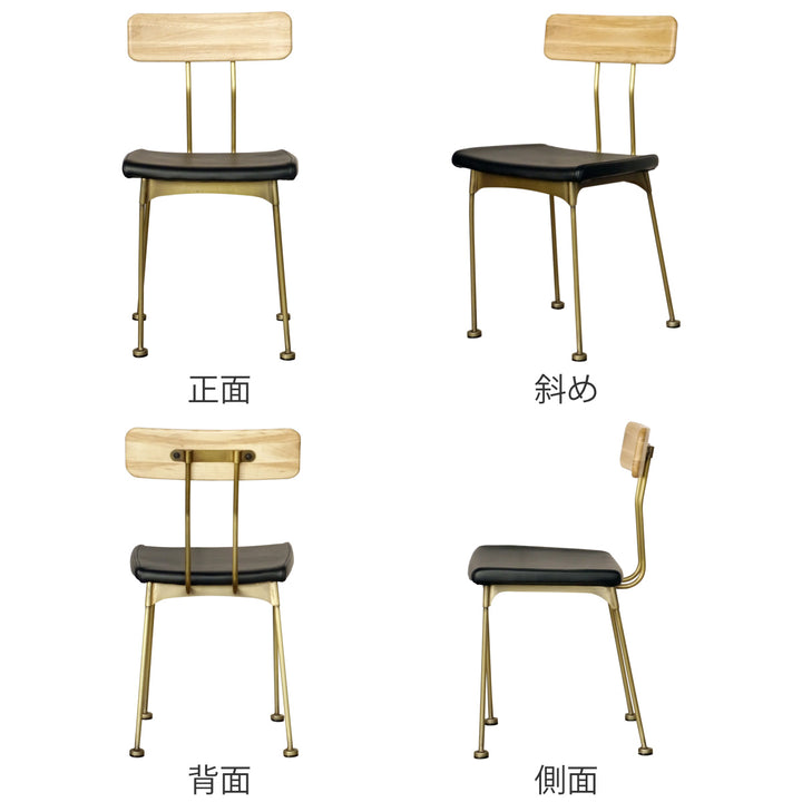 ダイニングチェア2脚セット床傷防止シール付き疲れにくい背もたれ天然木座面高42.5cm