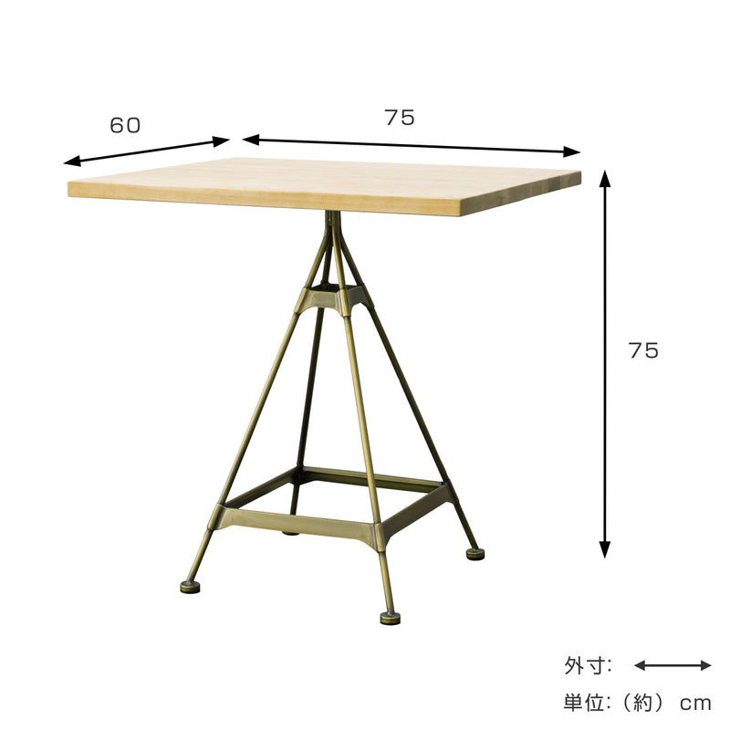 カフェテーブル一人暮らし長方形天然木アンティーク調幅75cm