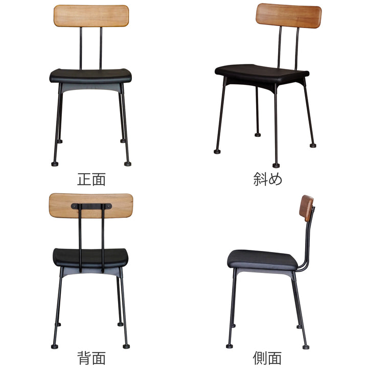 ダイニングチェア疲れにくい背もたれ天然木シンプル