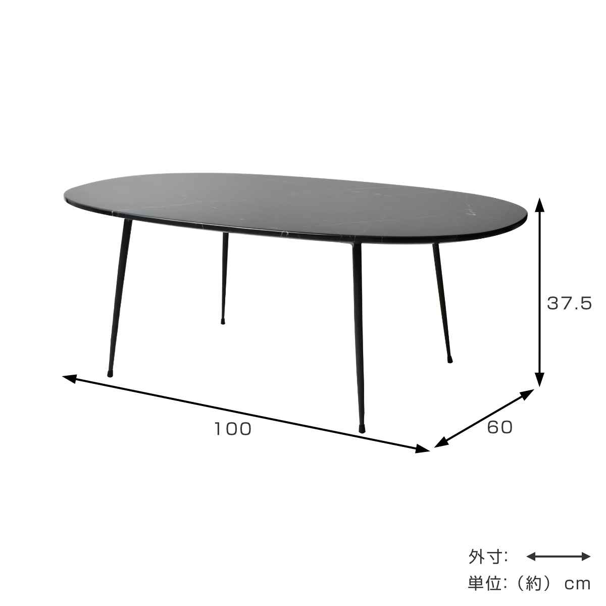 机・テーブル ローテーブル リビングテーブル 100cm×45cm おしゃれ