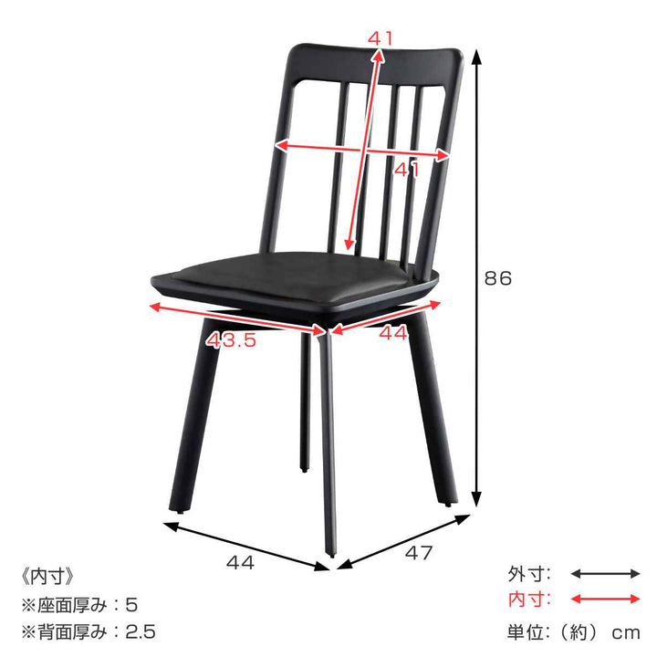 ダイニングチェア回転疲れにくい背もたれモダン