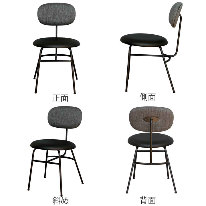 ダイニングチェア2脚セット疲れにくい背もたれモノトーン