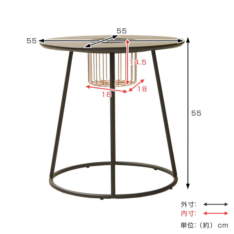 プランターテーブル 円型 鉢置きバスケット付 直径55cm