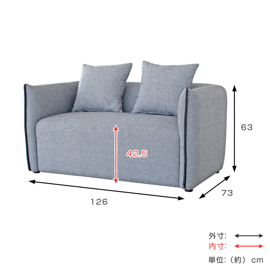 ソファ 2人掛け ファブリック ギンガムチェック柄 クッション付 幅126cm