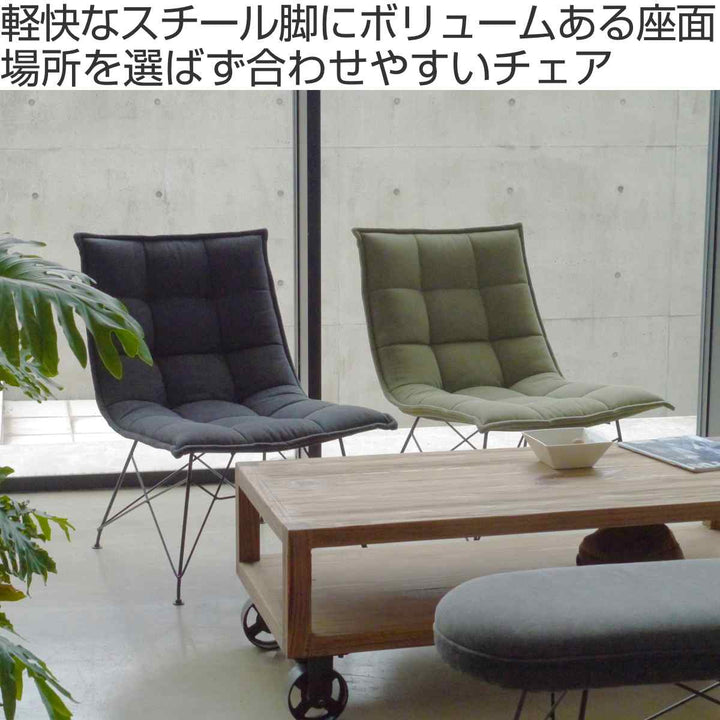 パーソナルチェアカジュアルデザインファブリック張地幅60cm