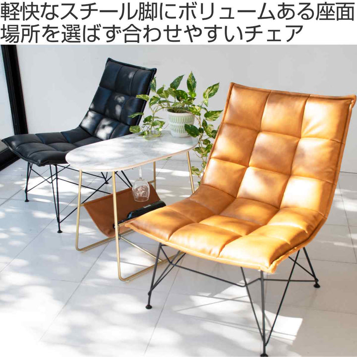 パーソナルチェアカジュアルデザインPUレザー張地幅60cm