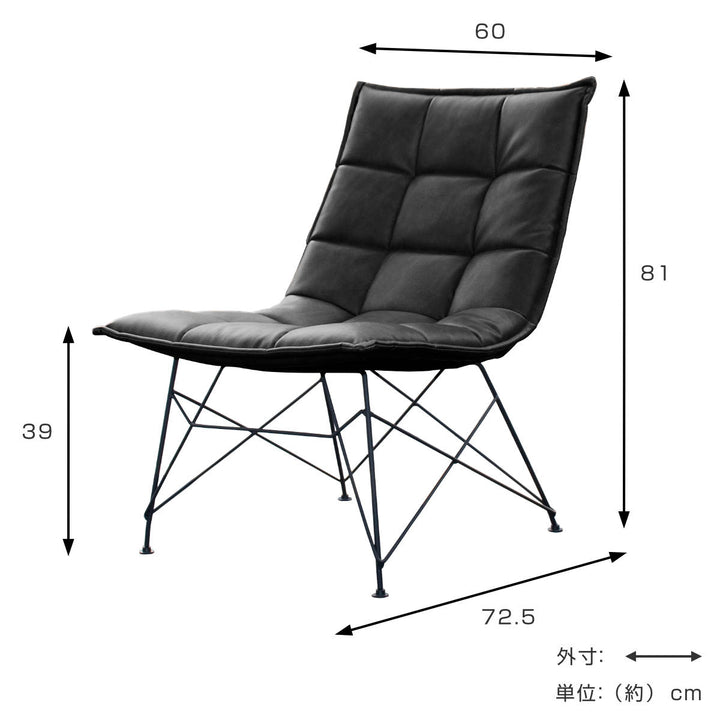 パーソナルチェアカジュアルデザインPUレザー張地幅60cm