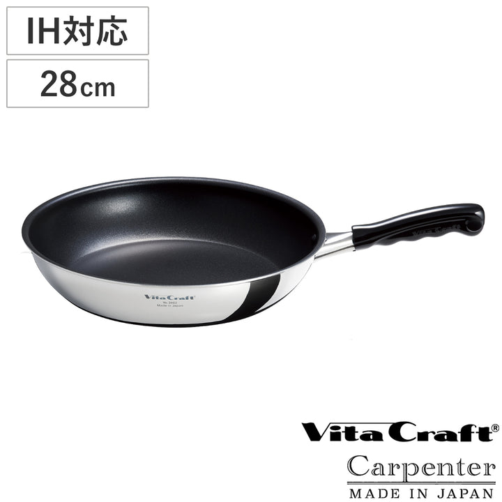 VitaCraftフライパン28cmIH対応カーペンターPFOAフリー