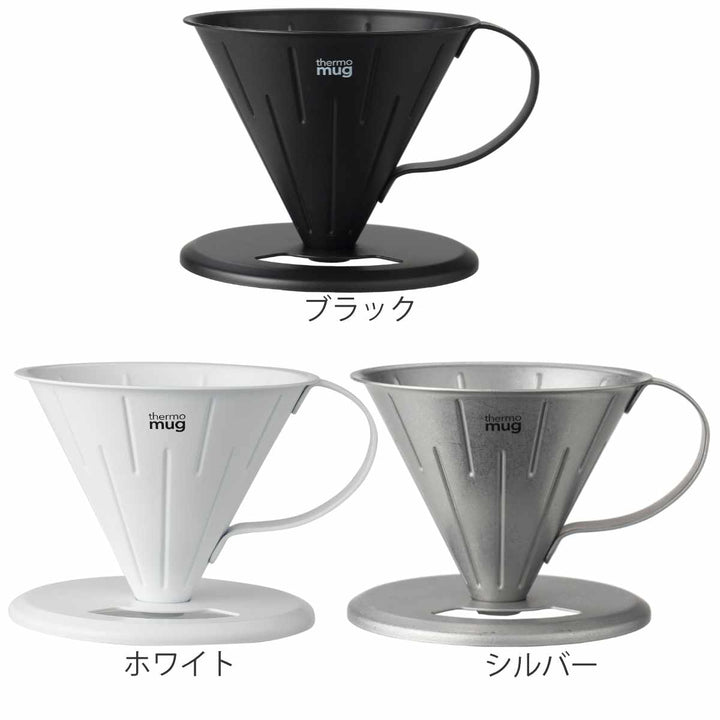 コーヒードリッパー1～2杯用thermomugTSUBAMEステンレス